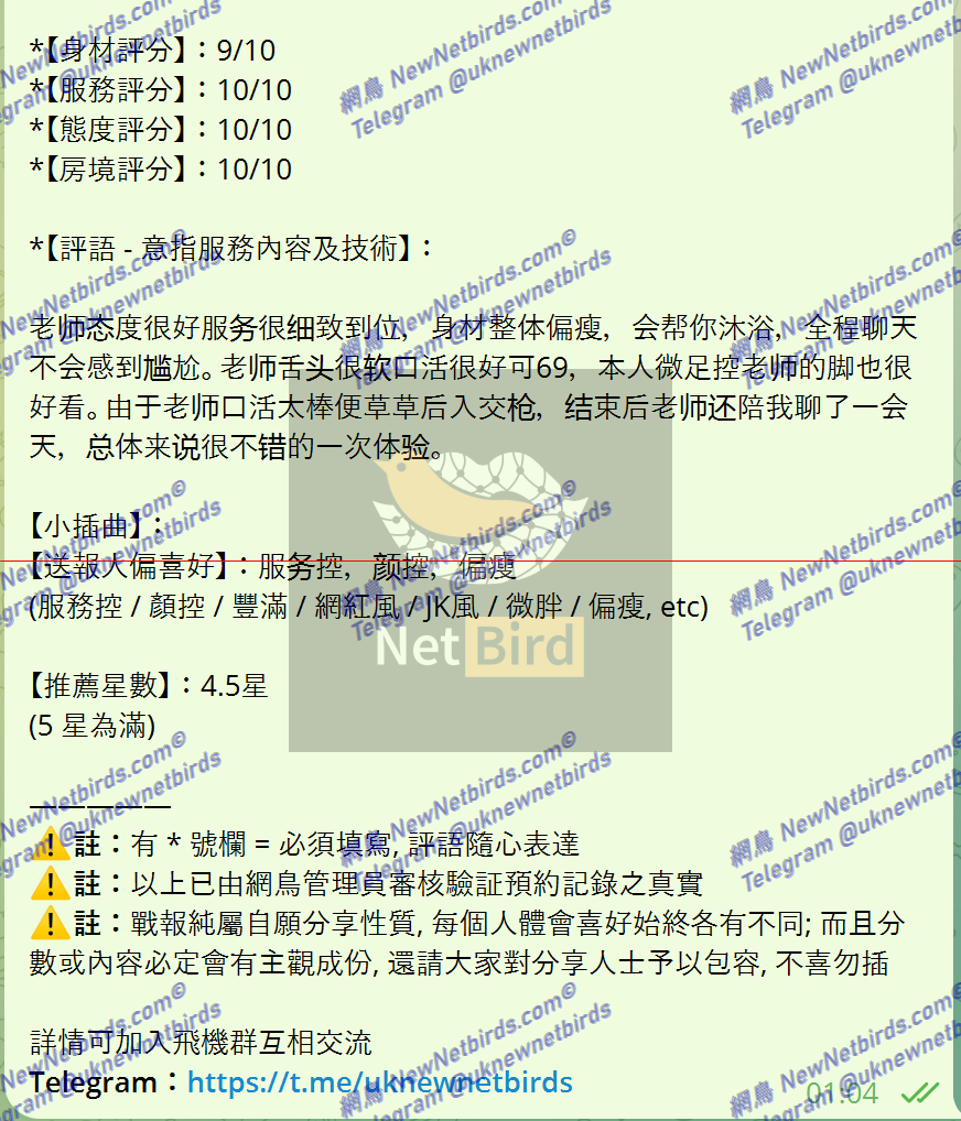 戰號 503 2.png